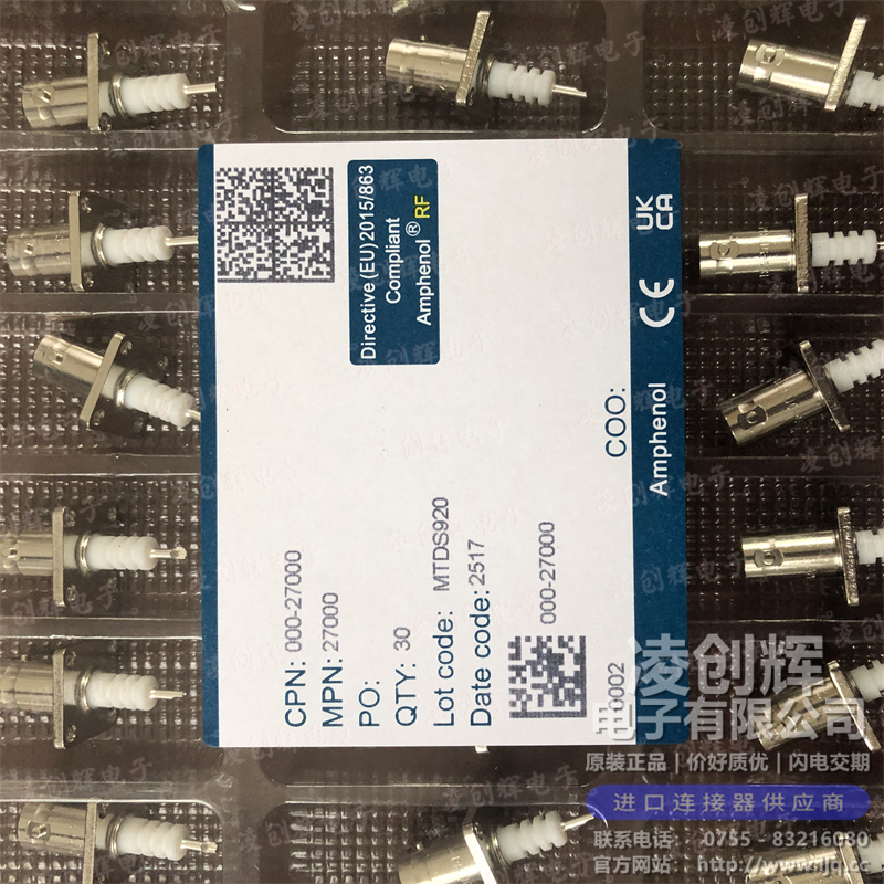 000-27000现货照片