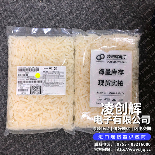 3061011现货照片
