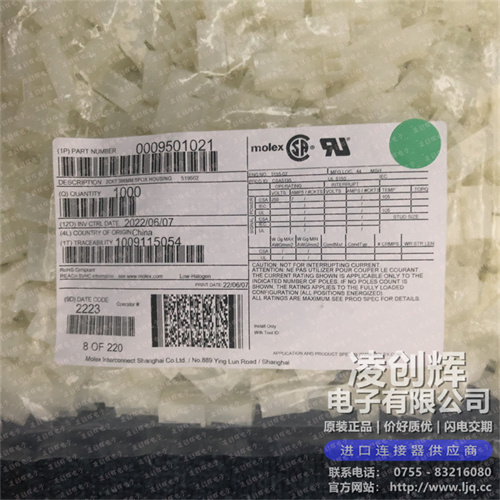 9501021现货照片