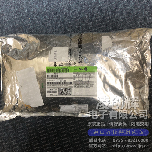 15244449现货照片
