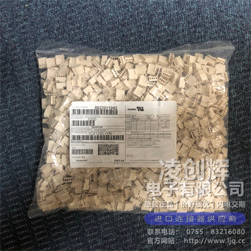 22011042现货照片