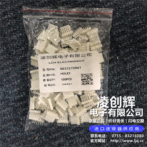22272061现货照片