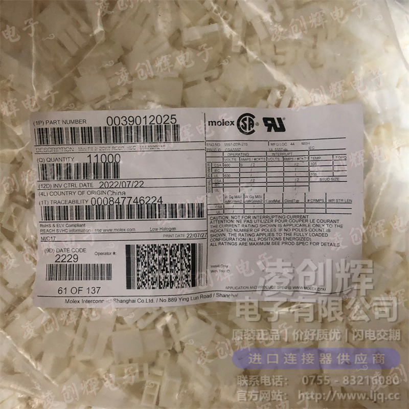 39012025现货照片