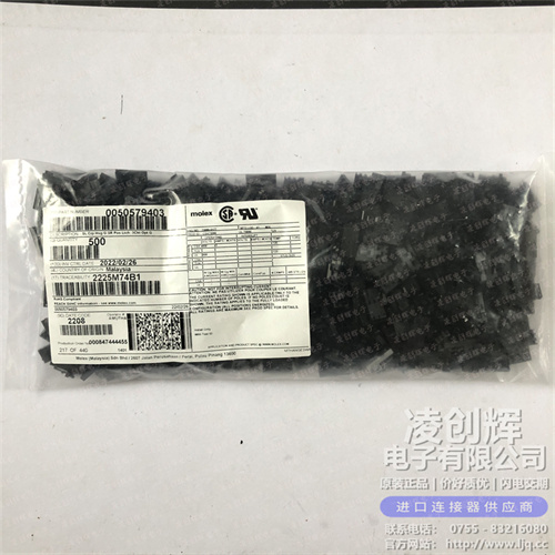 50579403现货照片