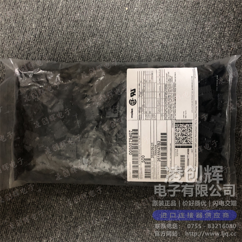 50579407现货照片