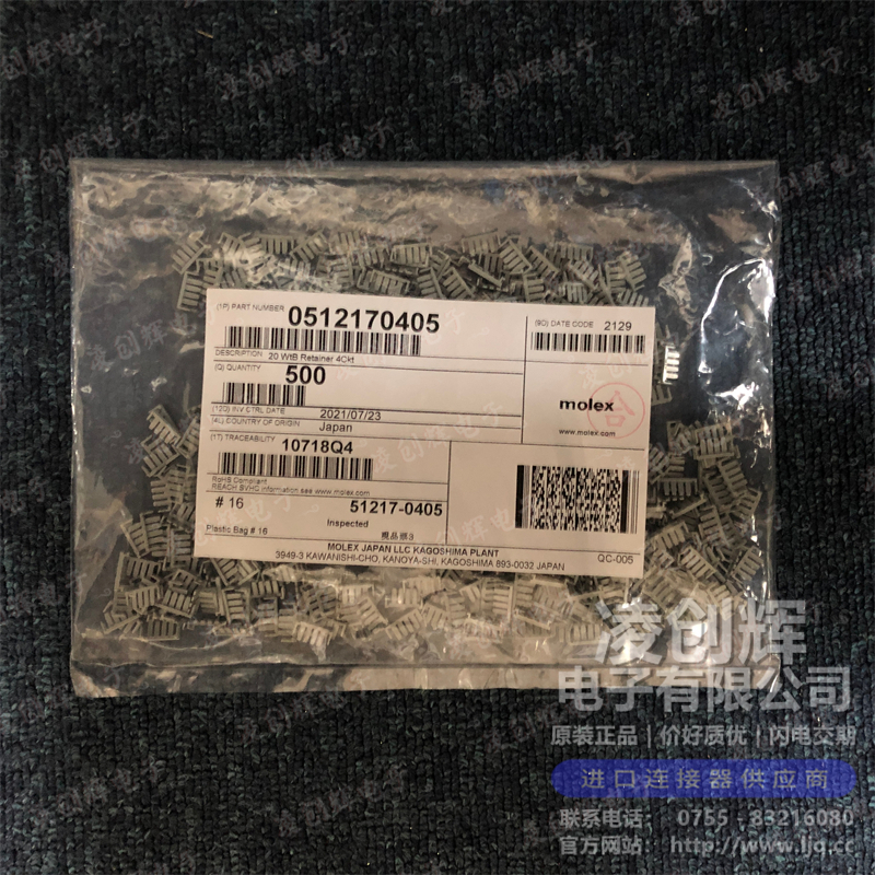 512170405现货照片