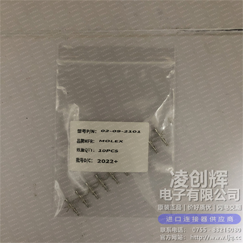 2092101现货照片