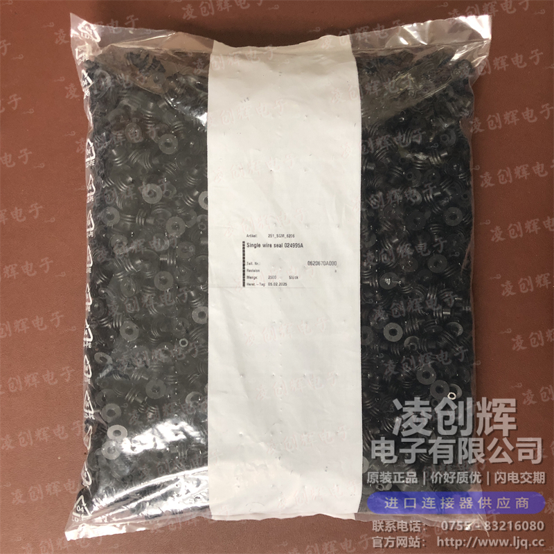 024995A现货照片