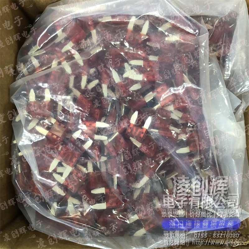 0297010.WXNV现货照片