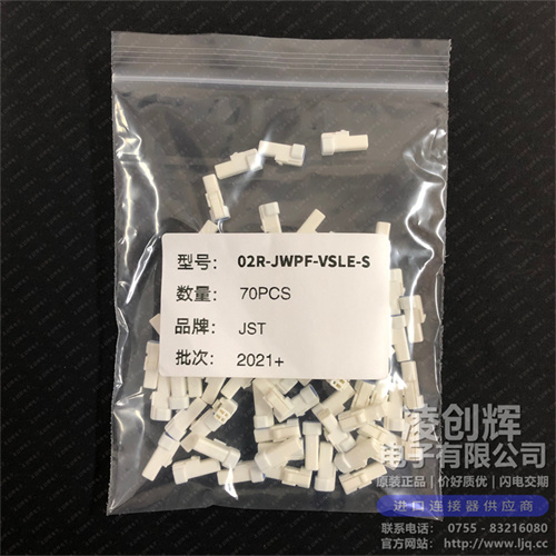 02R-JWPF-VSLE-S现货照片