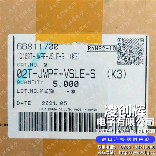 02T-JWPF-VSLE-S现货照片