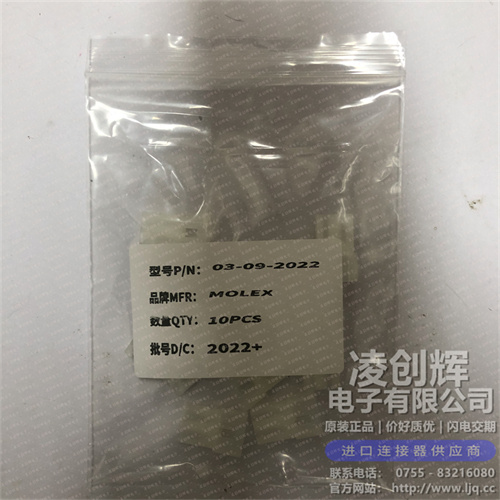 3092022现货照片