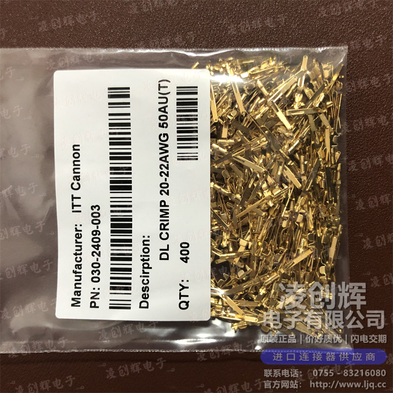030-2409-003现货照片
