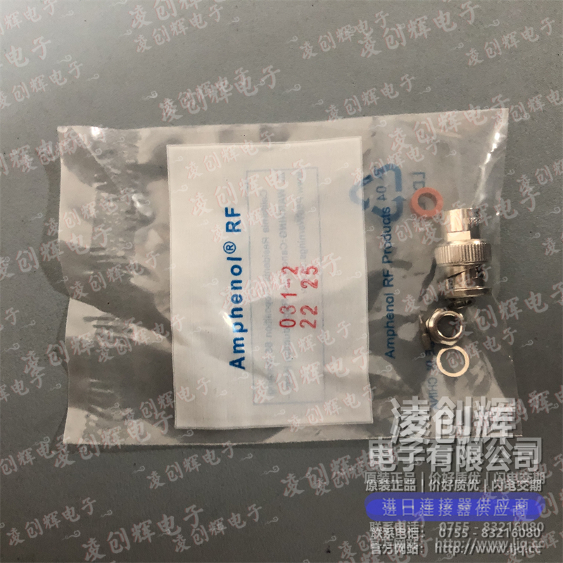 031-2现货照片