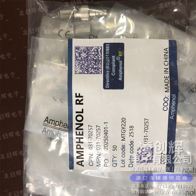 031-70257现货照片