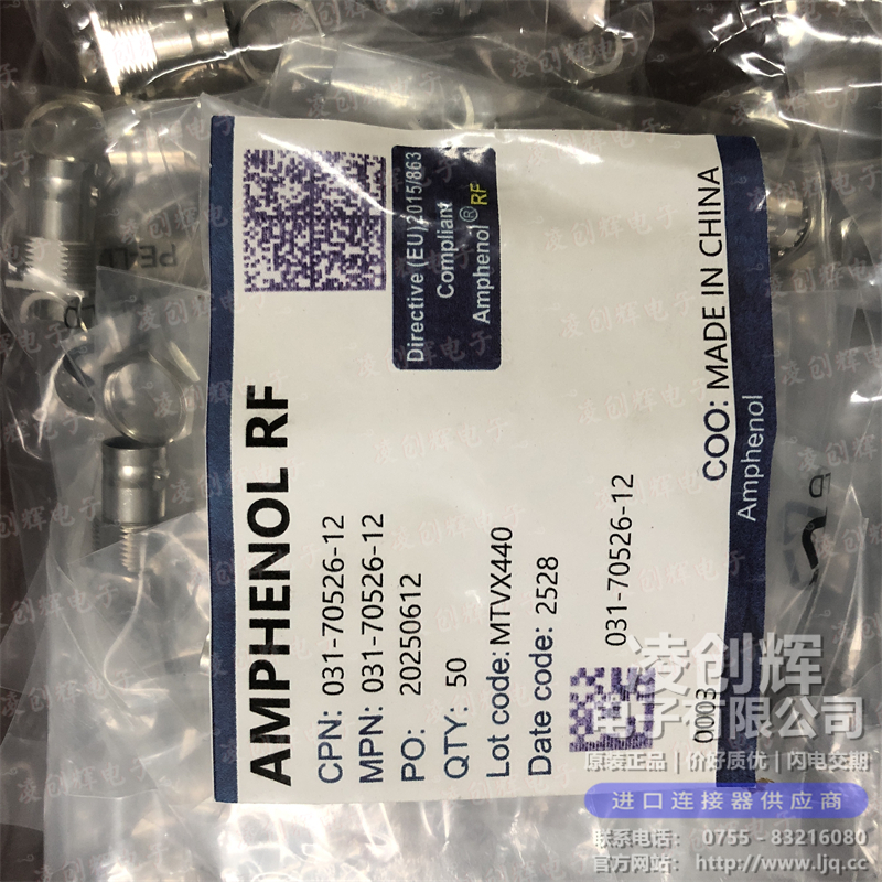 031-70526-12现货照片
