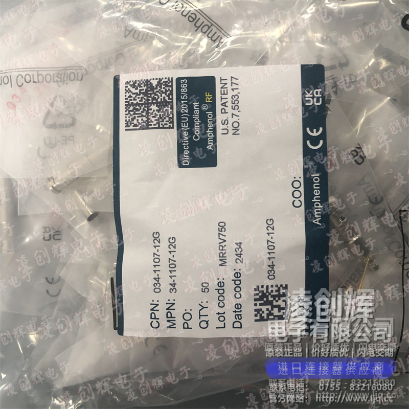 034-1107-12G现货照片