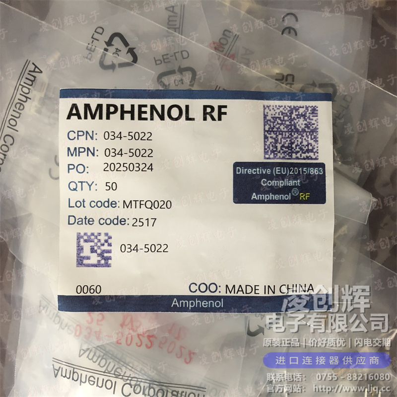 034-5022现货照片