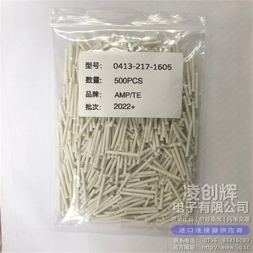 0413-217-1605现货照片