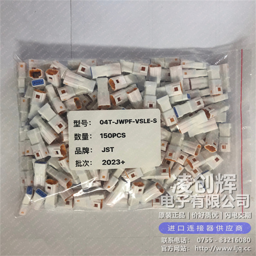 04T-JWPF-VSLE-S现货照片