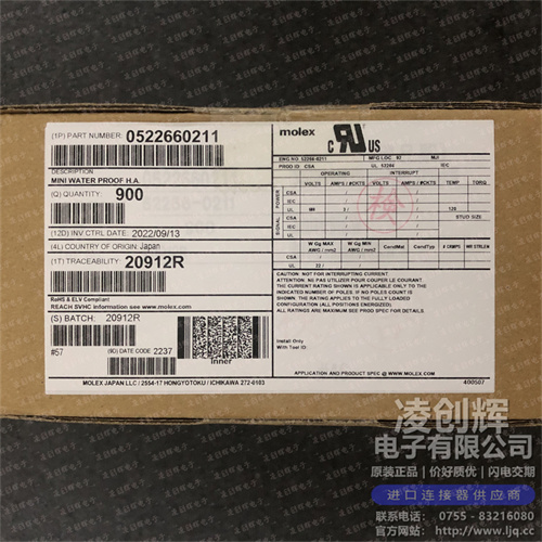 52266-0211现货照片