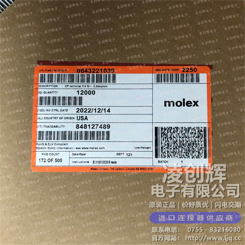 0643221039现货照片
