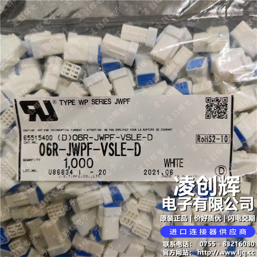 06R-JWPF-VSLE-D现货照片