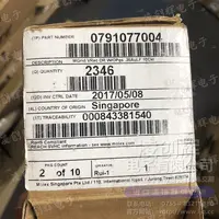 791077004现货照片