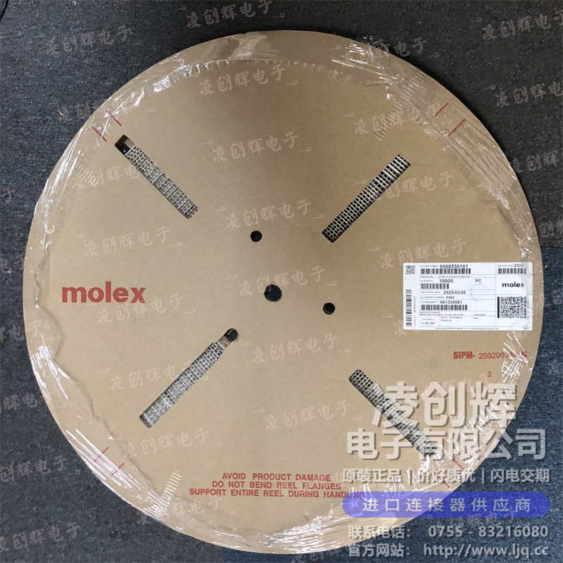 8550101现货照片