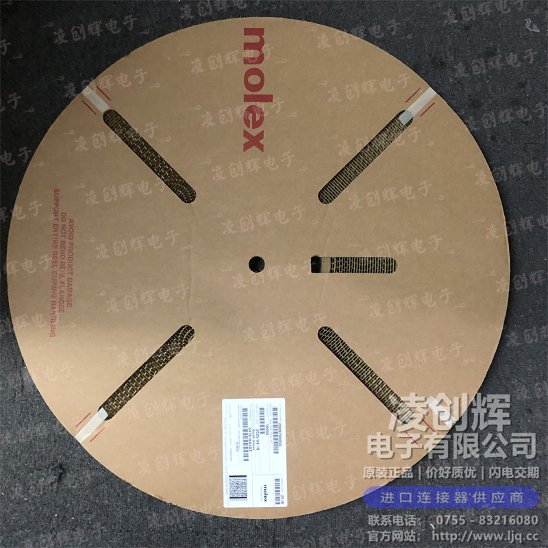 08700056现货照片