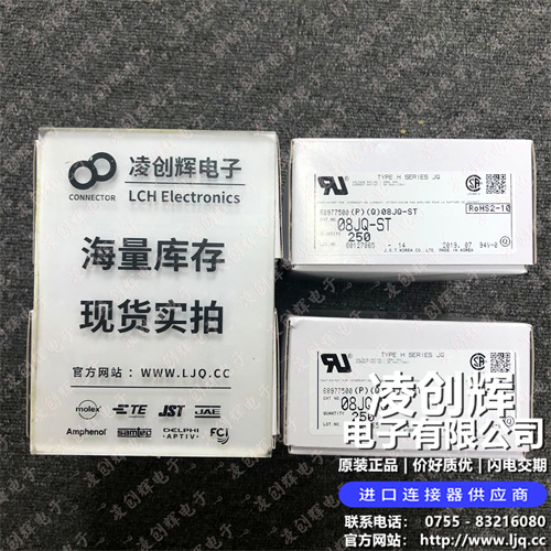 08JQ-ST现货照片