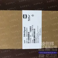 09031642951现货照片