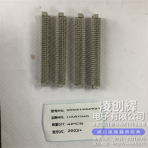 09031966921现货照片