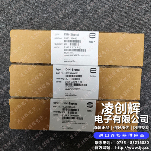 09231486921现货照片