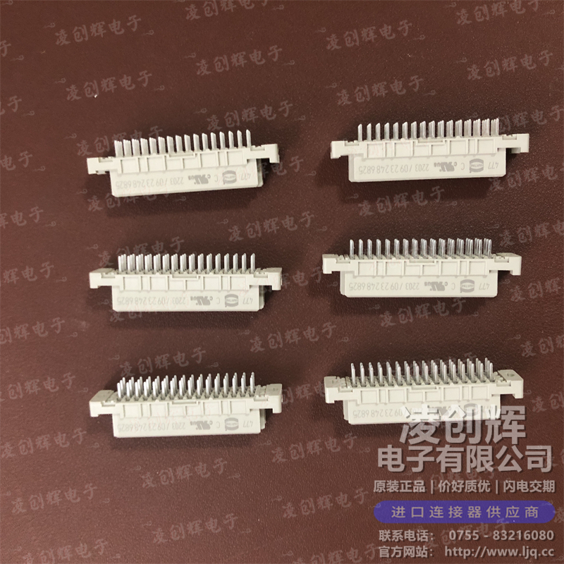09232486825现货照片