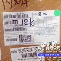 09501021现货照片