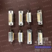 09670155615现货照片