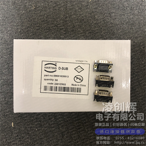 09681635813现货照片