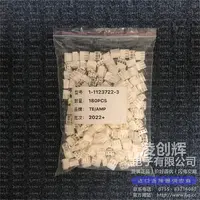 1-1123722-3现货照片