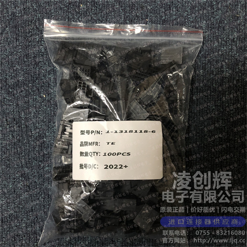 1-1318118-6现货照片