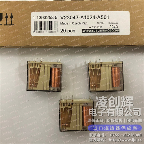 1-1393258-5现货照片