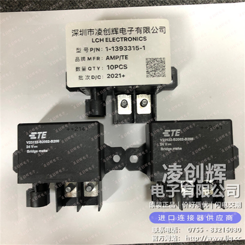1-1393315-1现货照片