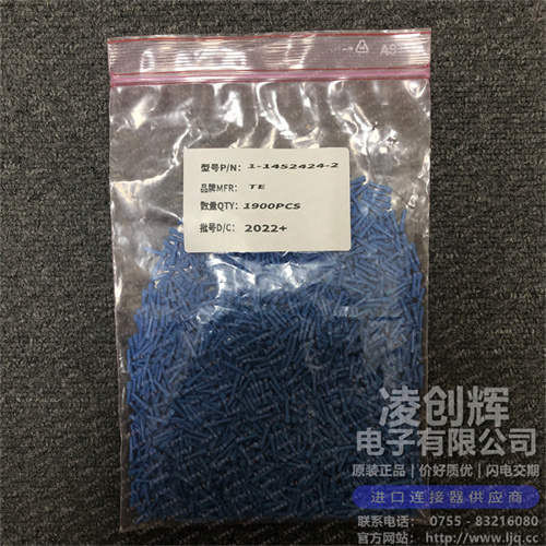 1-1452424-2现货照片