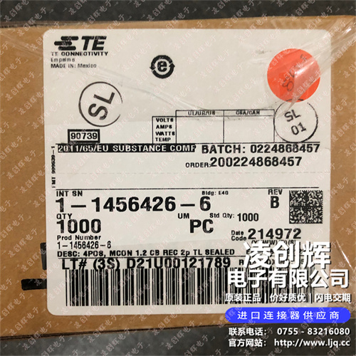 1-1456426-6现货照片