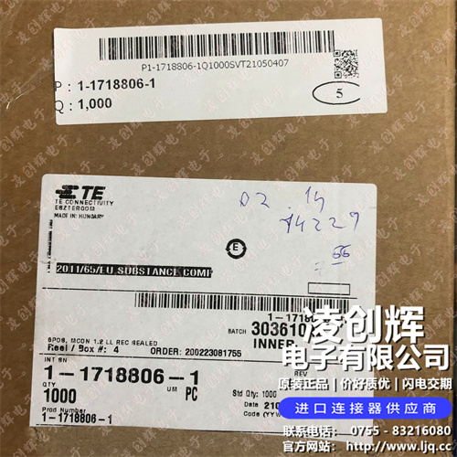 1-1718806-1现货照片