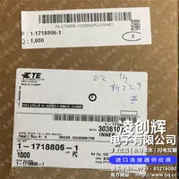 1-1718806-1现货照片