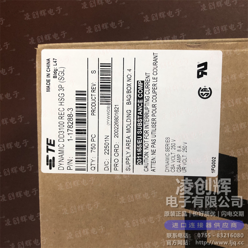 1-178288-3现货照片