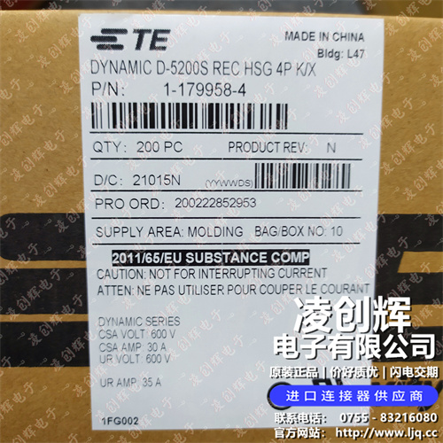 1-179958-4现货照片