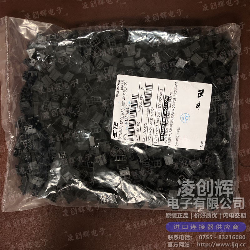 1-1827864-2现货照片