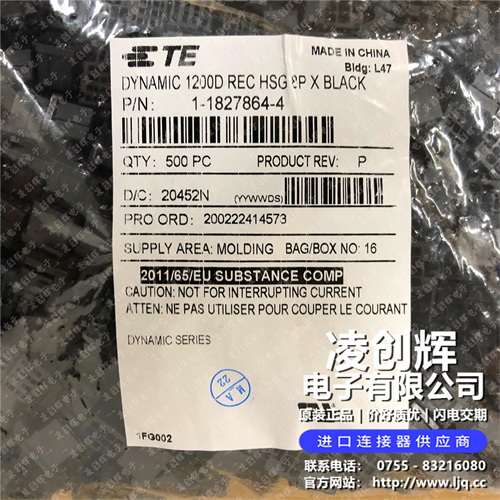 1-1827864-4现货照片